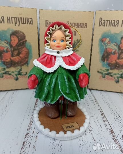 Ватные елочные игрушки