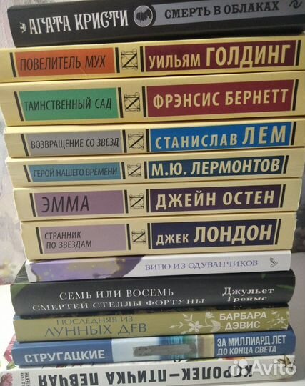 Книги