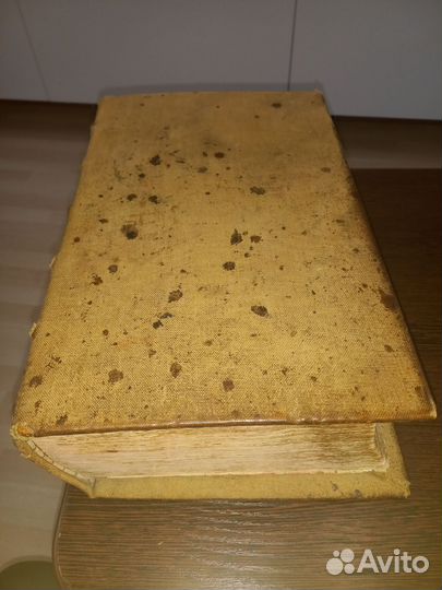 Книги церковные