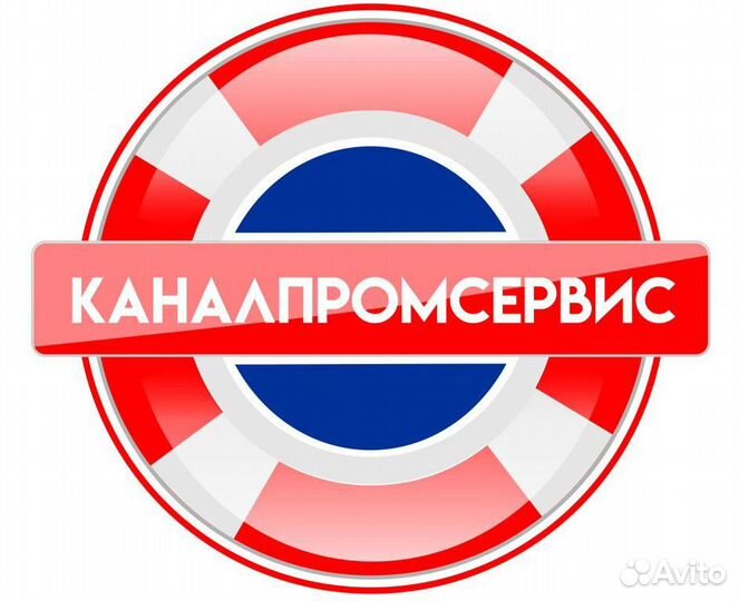 Водитель категории С