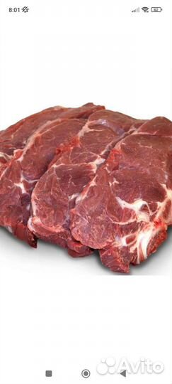 Мясо говядина домашняя
