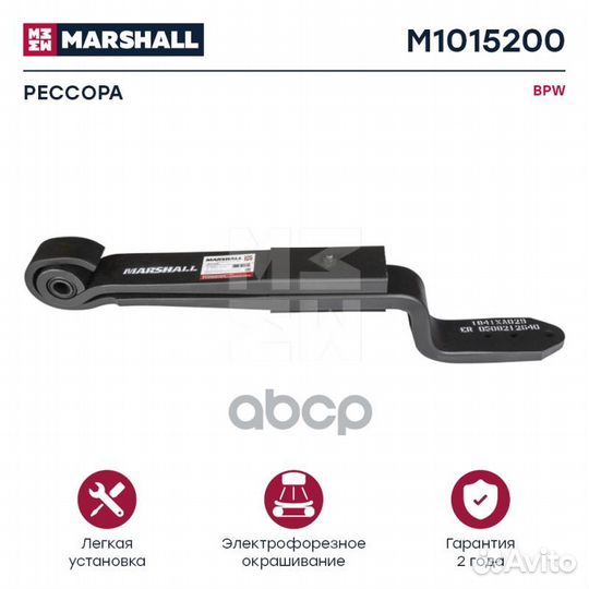 M1015200 полурессора 2-ух лист. 2/38x82x100 50