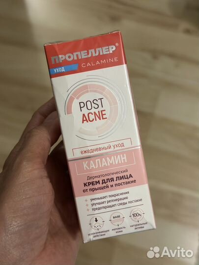 Крем для лица