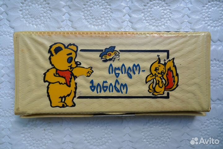Пенал школьный СССР