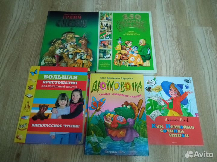 Много книг для детей: сказки и рассказы