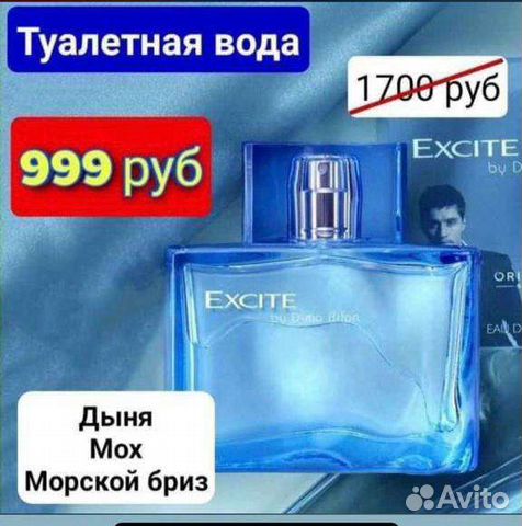 Мужская туалетная вода oriflame