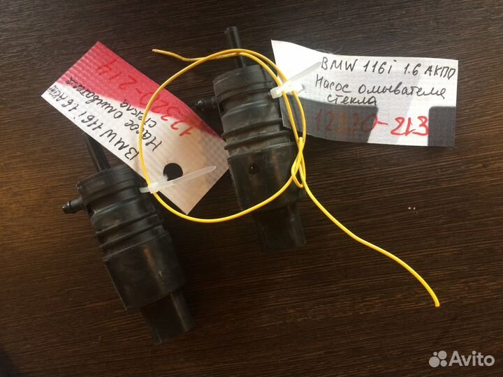 Насос омывателя лобового и заднего стекла E81 E87