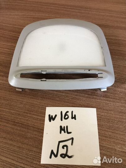 Плафон салонный Mercedes ML W164