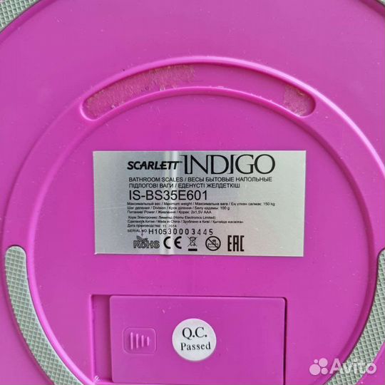 Весы тренажер электронные Scarlett IS-BS35E601