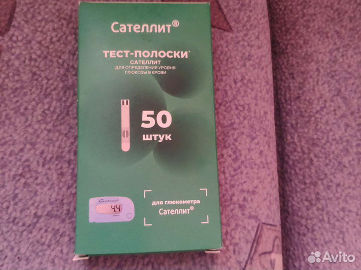 Тест полоски сателлит элта