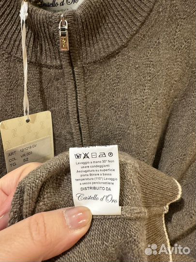 Жилетка мужская