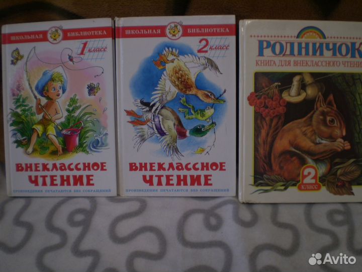 Внекласное чтение для 1и 2 кл