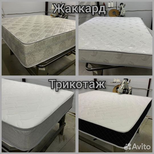 Матрас от производителя