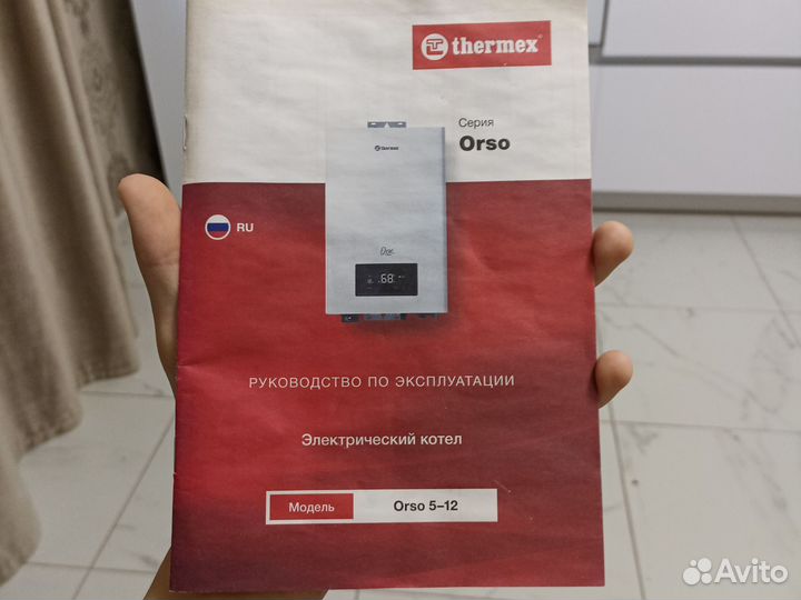 Электрический котёл there orso 5-12