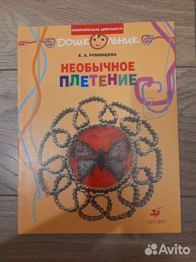 Книги детям для творчества