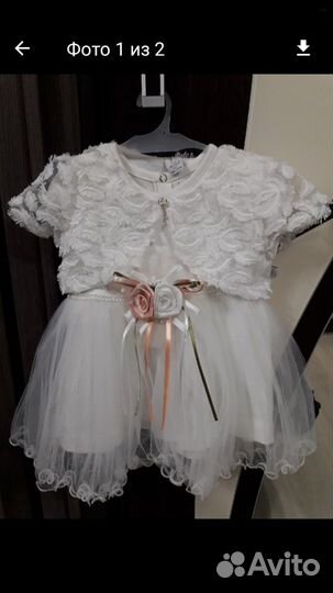 Платье для девочки