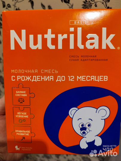 Детская смесь нутрилак с рождения