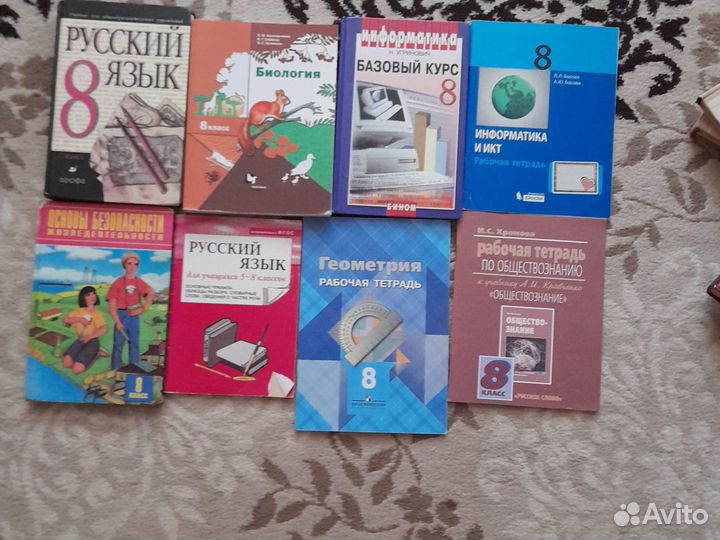 Учебники 7,8,9 кл, рабочие тетради, пособия