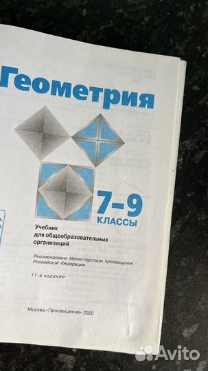 Учебники 8кл