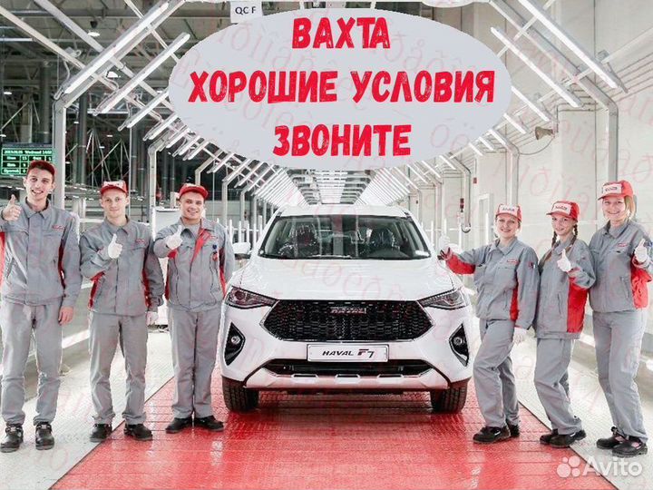 Оператор в цех сборки объект Вахта от 20смен №244