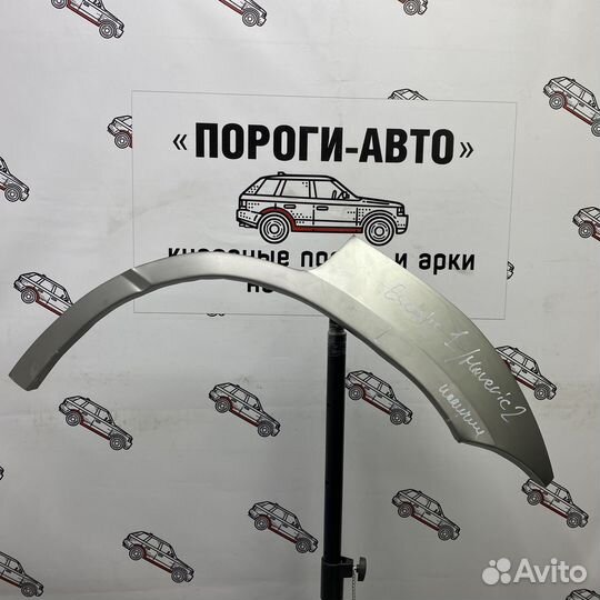 Ремкомплект задних крыльев Ford Maverick 2