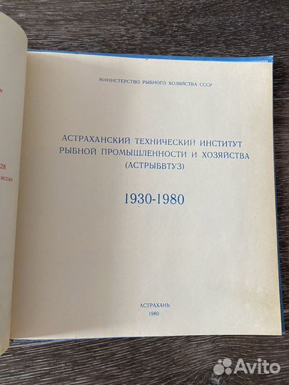 Книги Астрахань