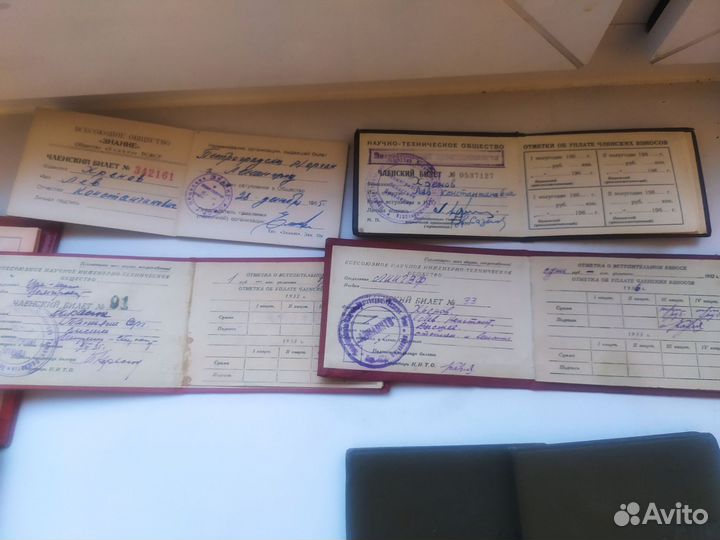 Документы СССР