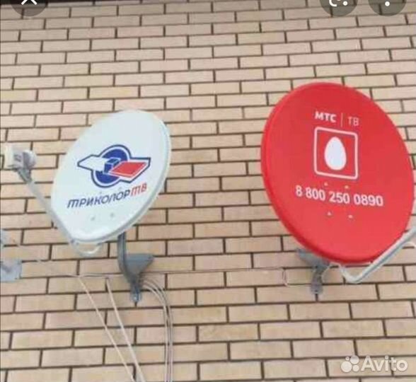 Спутниковая антенна бу