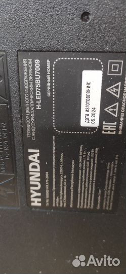 MB-M9612-W-DL-0097 H-led75bu7009