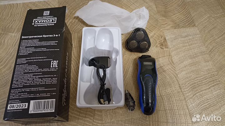 Электро бритва, триммер