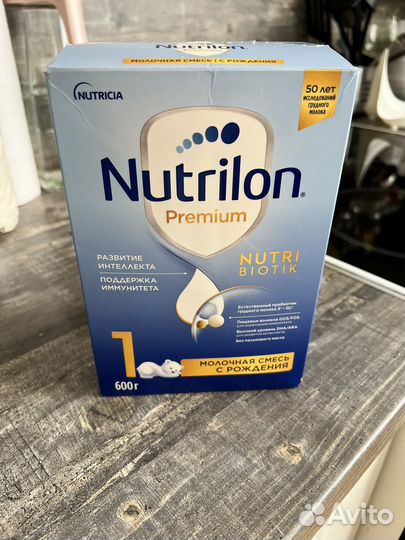 Детская смесь нутрилон 1