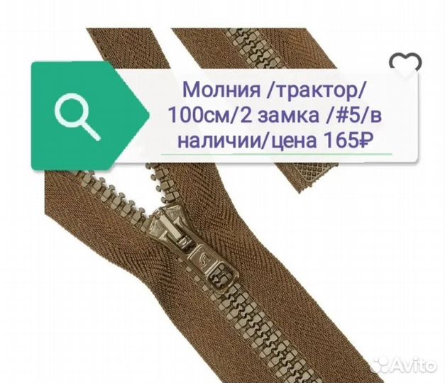 Ткань