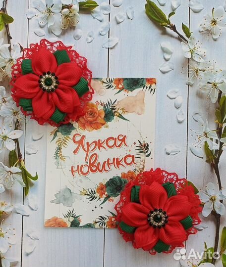 Резиночки для волос