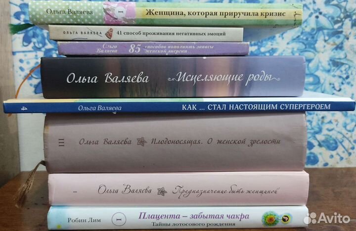Книги Валяевой