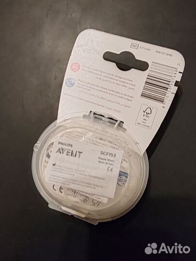 Накладки для кормления Philips Avent S SCF153/01