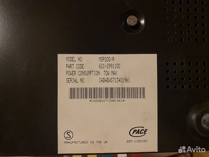 Аудио/Видео техника