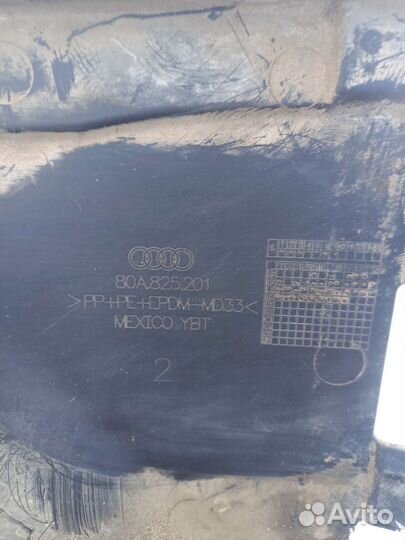 Защита днища audi