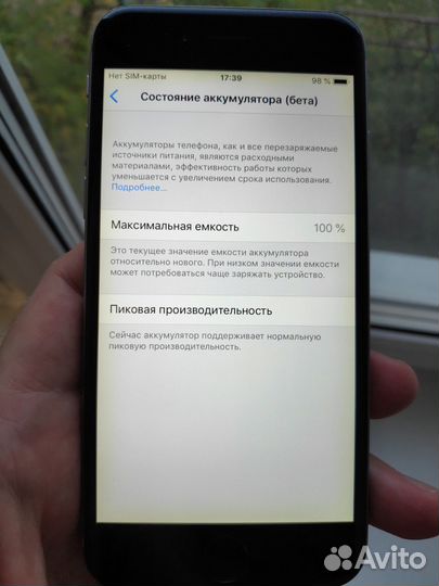 iPhone 6, 64 ГБ
