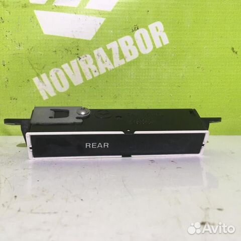 Индикатор Мазда 6