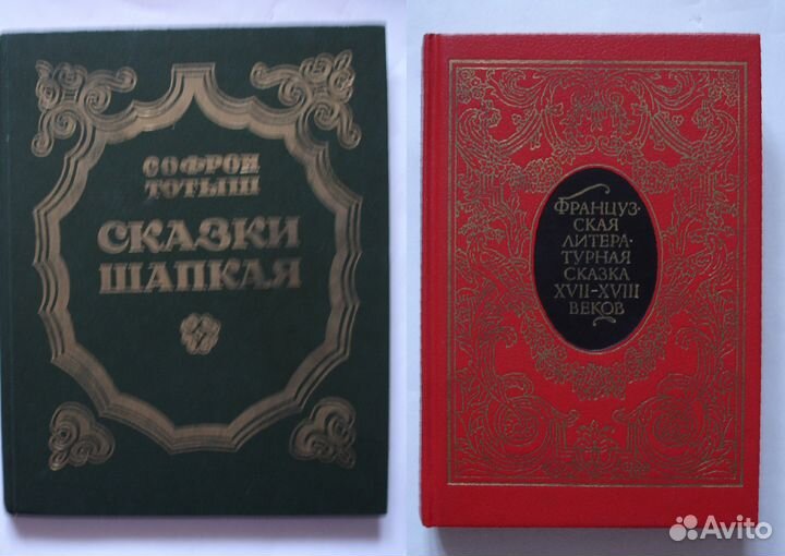 Книги для детей и подростков