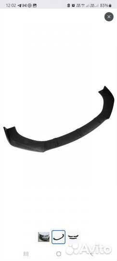 Губа на бампер универсальная