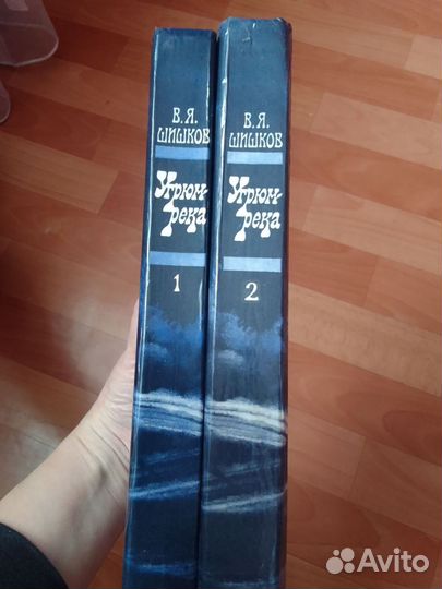 Книга Угрюм река