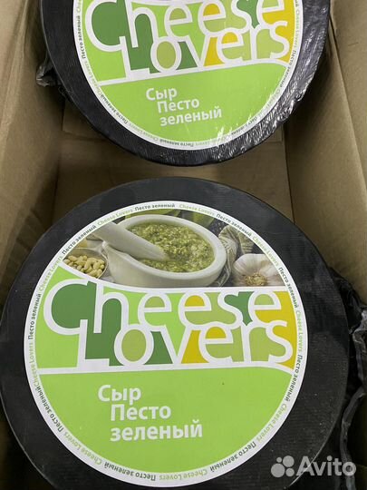 Сыр Песто зеленый