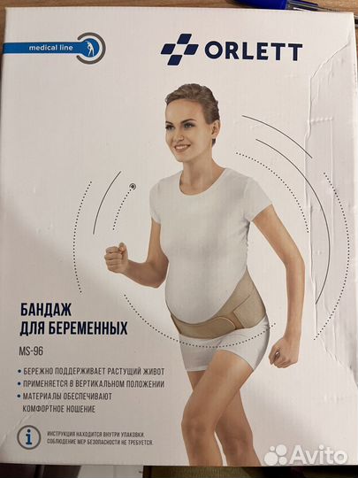 Бандаж для беременных orlett