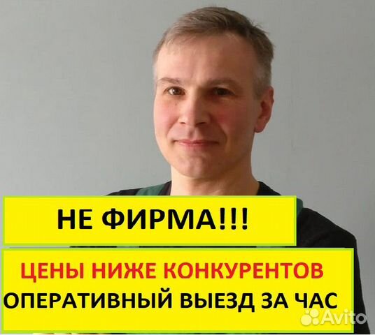 Ремонт стиральных машин Ремонт холодильника Мастер