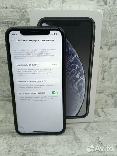 iPhone Xr, 128 ГБ