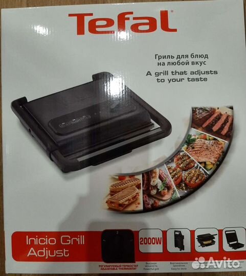 Электрогриль tefal новый