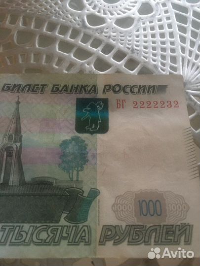 Купюра с красивым номером