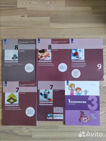 Учебники по технологии 3,7,8,9кл.Капосов,Уханева