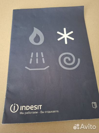 Холодильник indesit бу